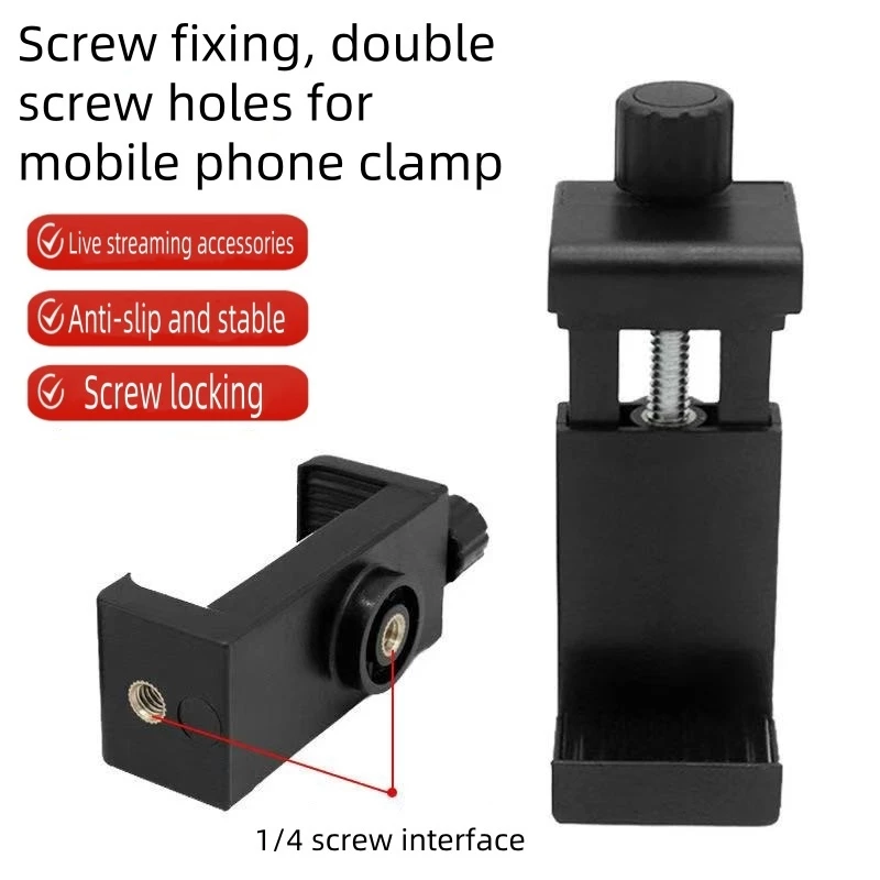 Holder Clip Ulanzi โทรศัพท์ ขาตั้งกล้องอะแดปเตอร์ ขายึดมาร์ทโฟนสำหรับมือถือ (จับมือถือ เกลียวหมุน)