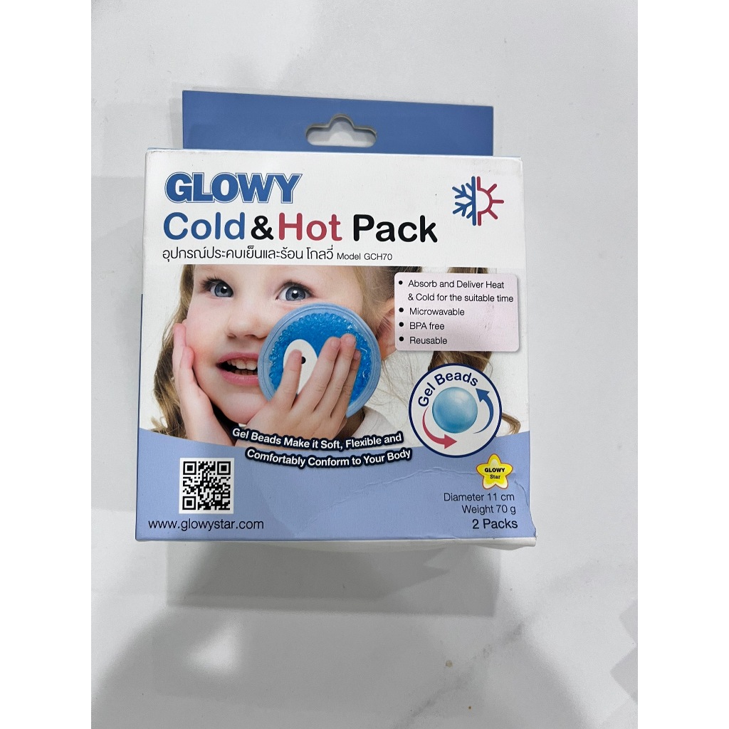 ***สินค้าใหม่ กล่องไม่สวย*** Glowy Cold Hot Pack อุปกรณ์ประคบเย็นและร้อนเจลเป็นรูปทรงกลมอุ่น