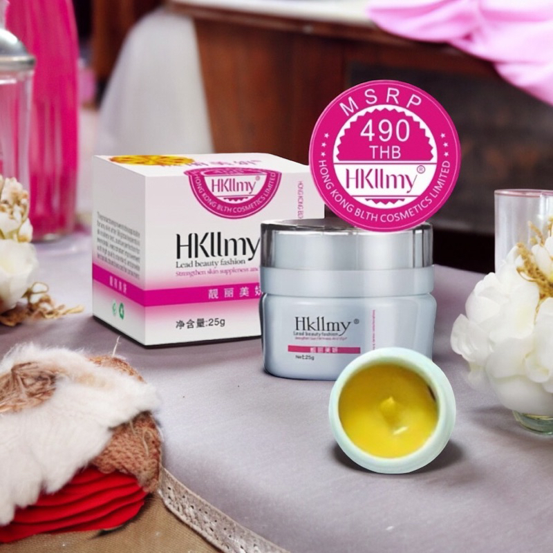 ครีมกลางคืน Hkllmy รุ่น 2010 ((ของแท้100%)