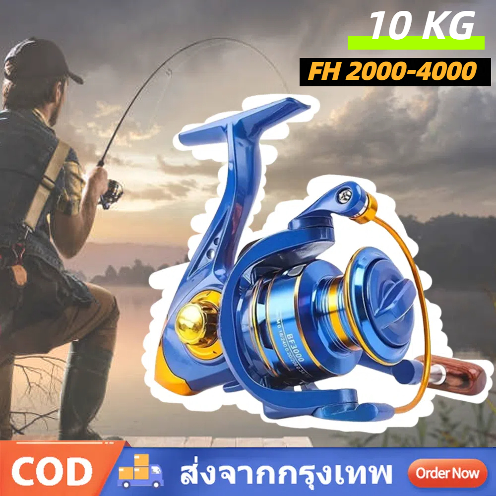 รอกตกปลา ด้ามจับโลหะ รอกหมุน 5.2: 1 12BB ความเร็วสูง ลูกปืน สำหรับเบ็ดตกปลารอกสปินนิ่ง อุปกรณ์ตกปลา FH2000-4000