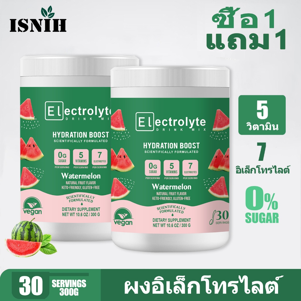 ISNIH Electrolyte Powder อาหารเสริมเครื่องดื่มอิเล็กโทรไลต์สําหรับกีฬา อุดมไปด้วยวิตามิน เพิ่มกล้ามเนื้อ รสแตงโม