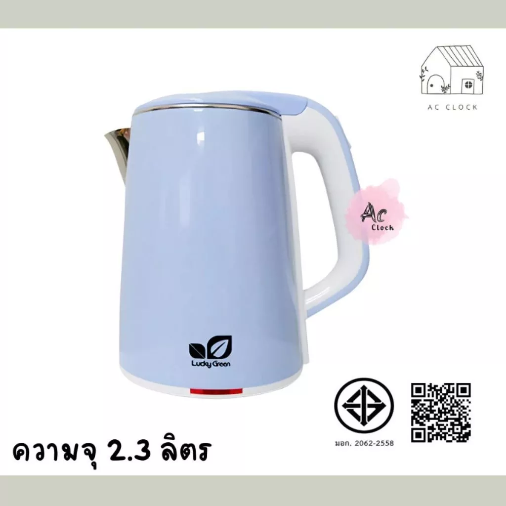 สินค้าพร้อมส่ง กาต้มน้ำไฟฟ้า ขนาด 2.3 ลิตร