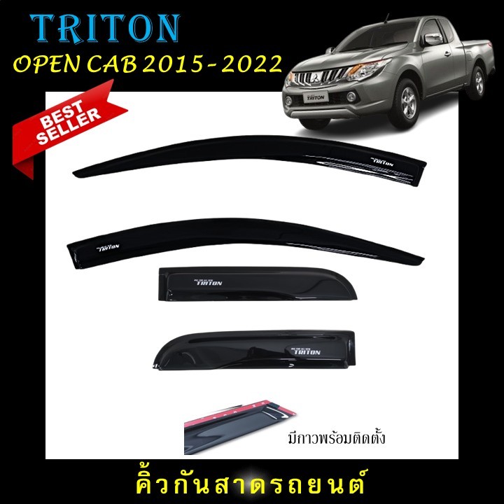 คิ้วกันสาดประตู อะคริลิคแท้ สกรีนสีขาวตรงรุ่น Mitusbishi Triton รุ่น open cab 2015 -2022