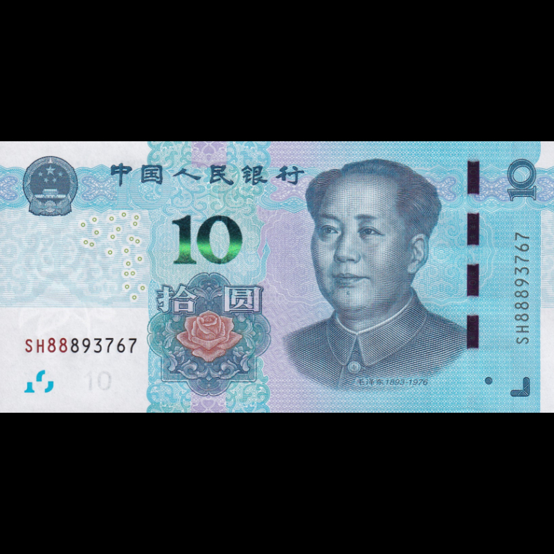 China 10 Yuan 2019 P 914 UNC ของสะสม ของใหม่