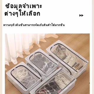กล่องใส่รองเท้าสีใส แบบโครงเหล็ก พับเก็บได้