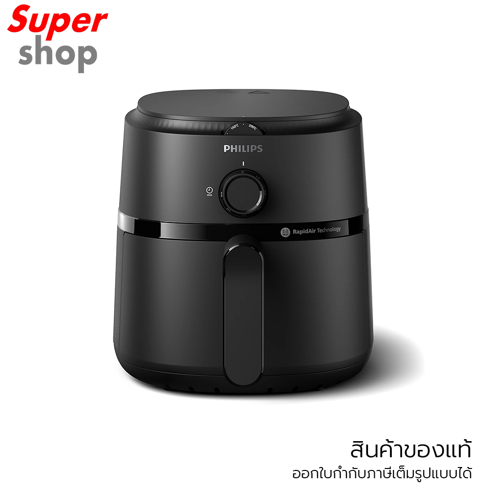Philips หม้อทอดไร้น้ำมัน Airfryer 3.2 ลิตร รุ่น NA110/00