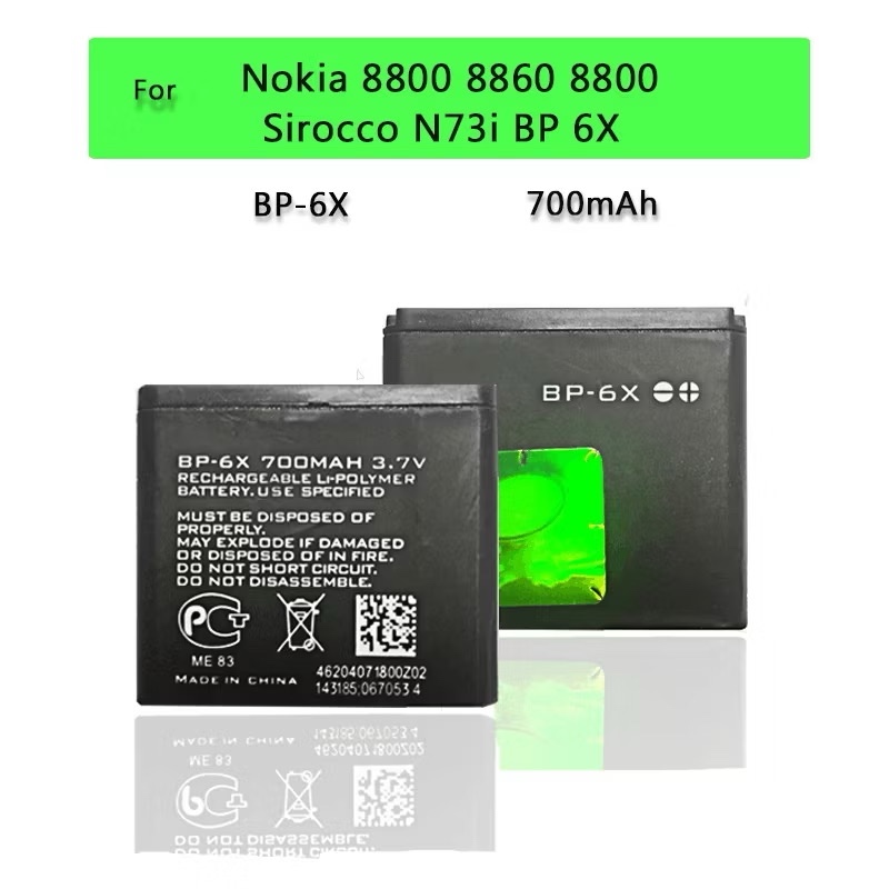 ￼แบตเตอรี่ BP-6X 700mAh สำหรับ Nokia 8800 8860 8800 Sirocco N73i 8801 886 8800 S โทรศัพท์มือถือเปลี่