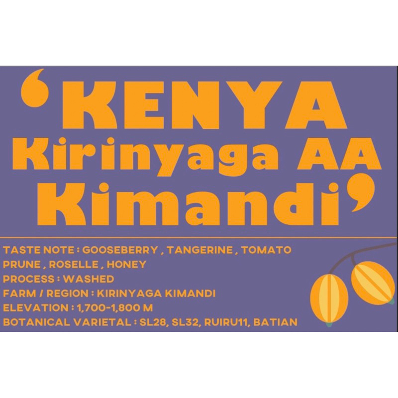 Kenya Kirinyaga AA Kimandi 100g.(คั่วอ่อน)