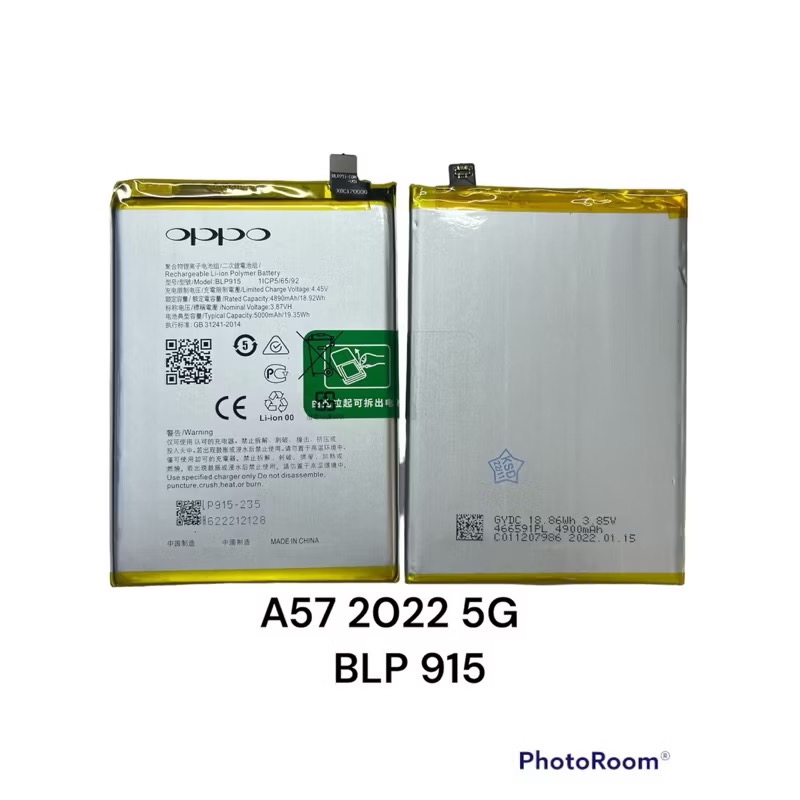 ￼แบต BLP-923  BLP915 แบตเตอรี่ออปโป้ A57 (4G) A77 ปี2022 A57 2022(4G)