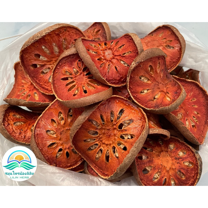 มะตูมแห้ง 1กิโลกรัม มะตูมสะอาด ออร์แกนิก