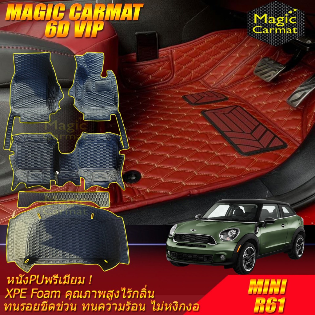 Mini Cooper R61 Paceman 2013-2018 พรมรถยนต์ Mini Cooper R61 Paceman พรม6D VIP Magic Carmat