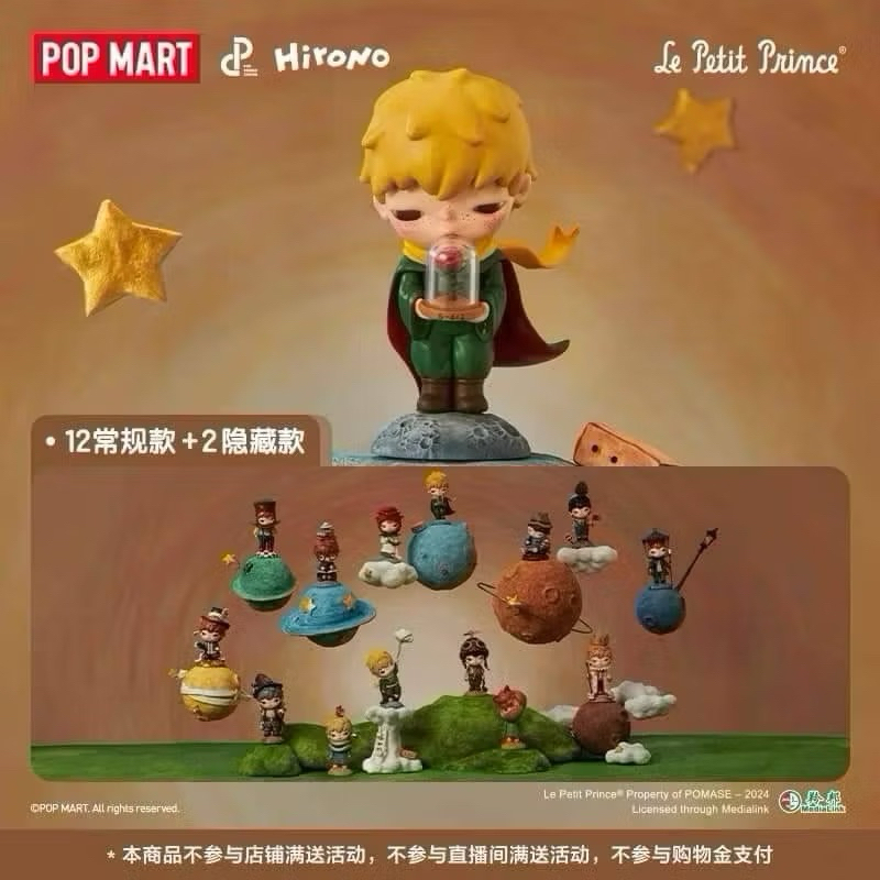 SALE [พร้อมส่ง-เช็คการ์ด/เช็คตัว] Hirono × Le Petit Prince