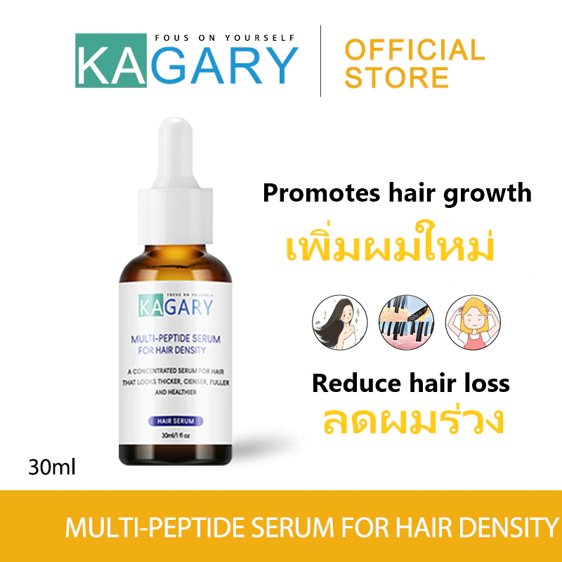 Kagary Multi-Peptide Hair Serum เซรั่มบำรุงผม ลดผมร่วง ผมบาง เพิ่มผมใหม่ Anti Hair Loss Hair Serum