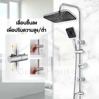 ฝักบัว อาบน้ำ เรนชาวเวอร์ขนาดใหญ่ ชุดฝักบัวอาบน้ำ ฝักบัวอาบน้ำ rain shower หน้ากว้าง 22cm พร้อมส่ง