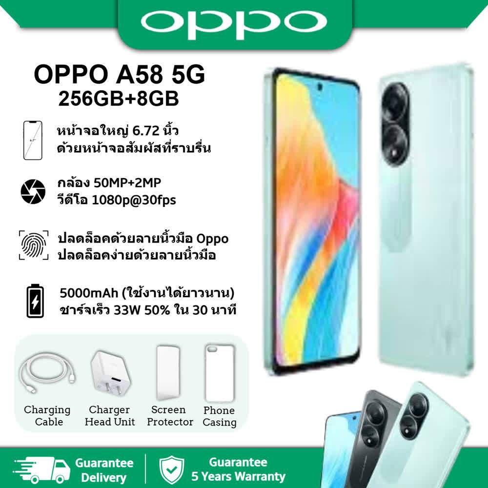 OPPO A58 5G (256GB+8GB) ปลดล็อคด้วยลายนิ้วมือ หน้าจอใหญ่ 6.72 นิ้ว ลื่นไหล แบตเตอรี่อึดทนนาน 5000mAh