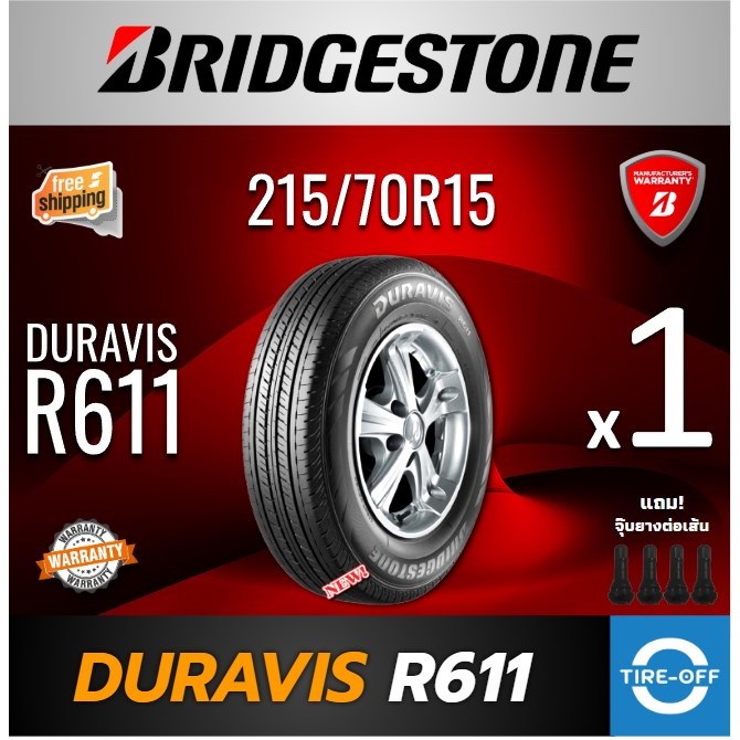 (ส่งฟรี) BRIDGESTONE 215/70R15 รุ่น DURAVIS R611 ยางใหม่ ปี2026 (1เส้น) มีรับประกัน แถมจุ๊บลม ขอบ15 