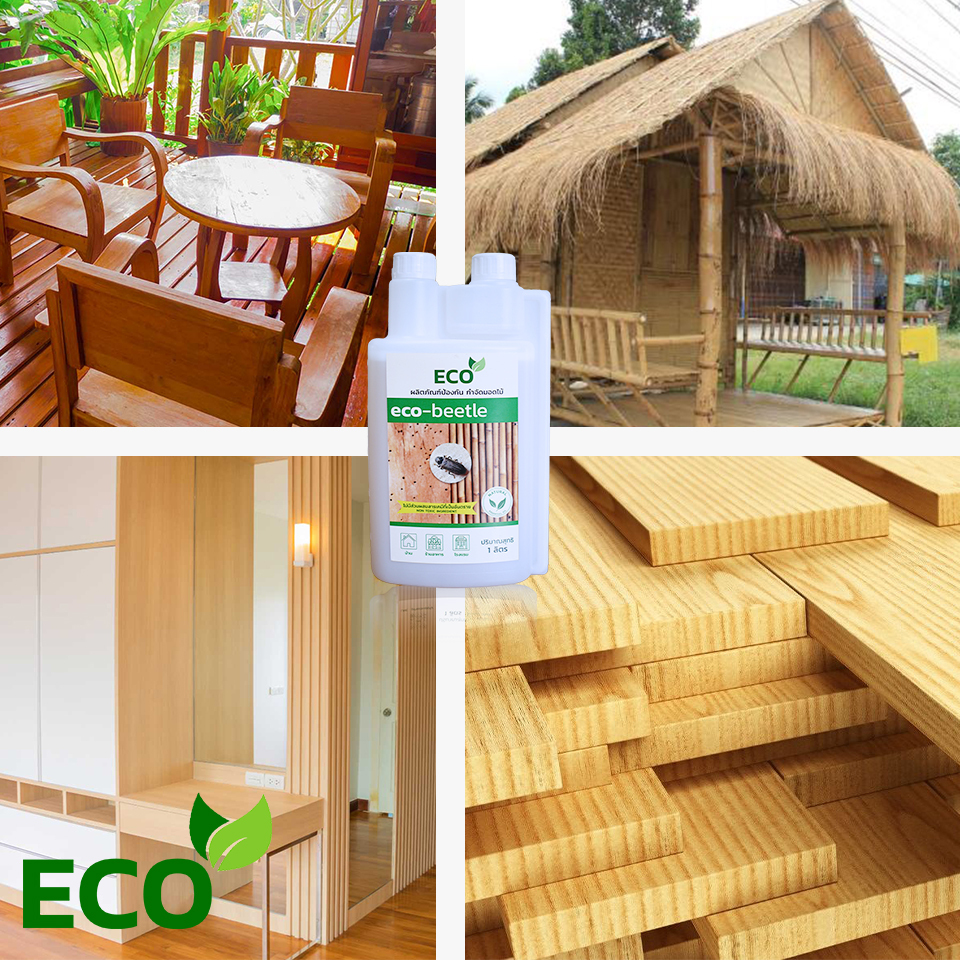 ECO ORGANIC   สมุนไพร กำจัดมอด ป้องกันมอด  กำจัดมอดไม้ไผ่ ยากำจัดมอด ซุ้มไม้ไผ่ รูปที่ 4
