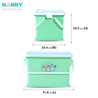 Nanny กล่องเก็บของ กล่องเก็บของอเนกประสงค์ ขนาดใหญ่ รุ่น Family มีหูหิ้ว ฝาล็อคได้ 2 ด้าน