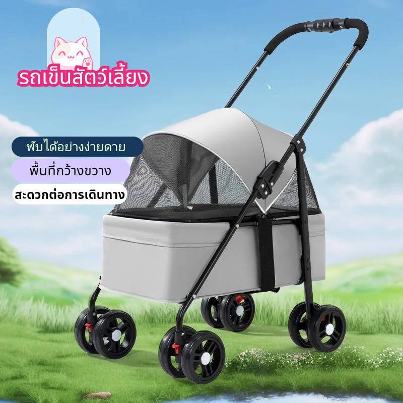 SKISOPGOรถเข็นสุนัขรถเข็นสัตว์เลี้ยง 4 ล้อ Pettrolley(รับน้ำหนักได้ถึง 15กิโลกรัม) รถเข็นสุนัขและแมว