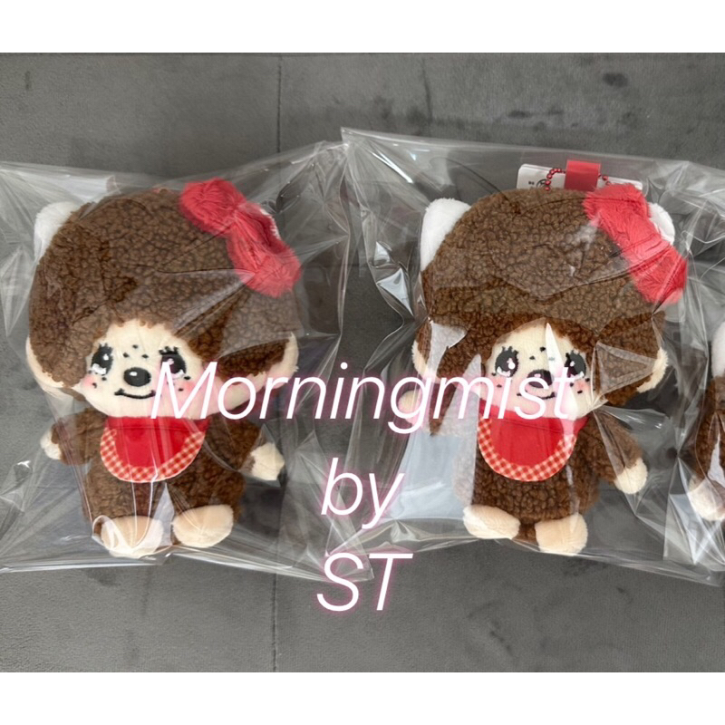 พวงกุญแจตุ๊กตาMonchhichi X Hello Kitty