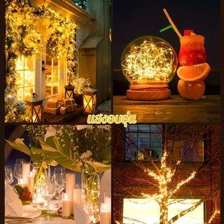 Ventas ไฟ LED สายไฟ Led 200 300 ดวง พลังงานแสงอาทิตย์ กันน้ํา 22 ม. 32 ม สําหรับตกแต่งสวน คริสต์มาส งานแต่งงาน พวงมาลัย