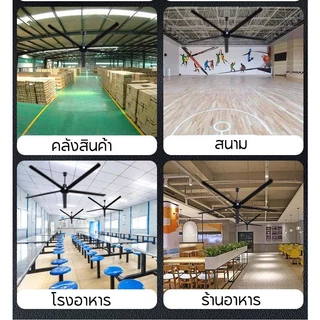 100 นิ้ว พัดลมเพดานยักษ์ พัดลมแขวนเพดาน 2.5M พัดลมเพดานขนาดใหญ่ สำหรับใช้งานในโกดังและโรงงาน พัดลมเพดานใหญ่