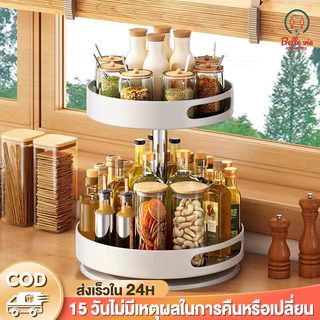 [หมุนได้ 360°] ชั้นวางเครื่องปรุง สแตนเลส 3/2/1ชั้น กันสนิม ถาดเก็บของเหล็กกล้าคาร์บอน ชั้นวางของในครัว ที่วางเครื่องปรุ