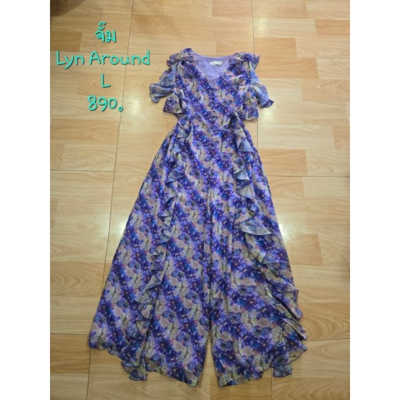 จั้มกางเกง Lyn Around ไซส์ L - XL ใหม่มาก