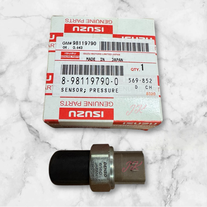 สวิทท้ายราง/เซนเซอร์ท้ายรางหัวฉีด ISUZU D-MAX เกลียวใหญ่ 8-98119790-0 OEM แท้ รับประกันคุณภาพ/BIOBH.