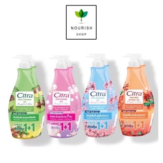 Citra {1ขวด และแพคคู่} ซิตร้า บอดี้โลชั่นหัวปั๊ม 300มล. Citr…