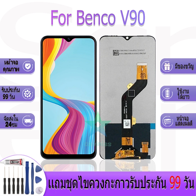 หน้าจองานเเท้ Benco V90 อะไหล่หน้าจอ Benco V90 ฟรีชุดไขควง