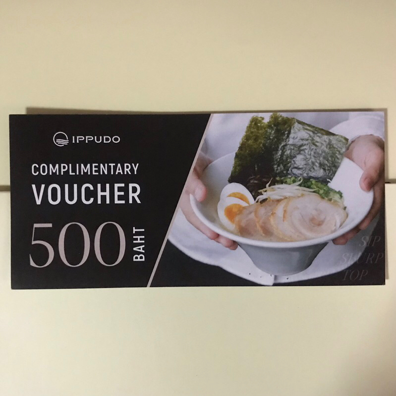 Ippudo Ramen 500.- อิปปุโดะ ราเมง บัตรร้านอาหาร Voucher