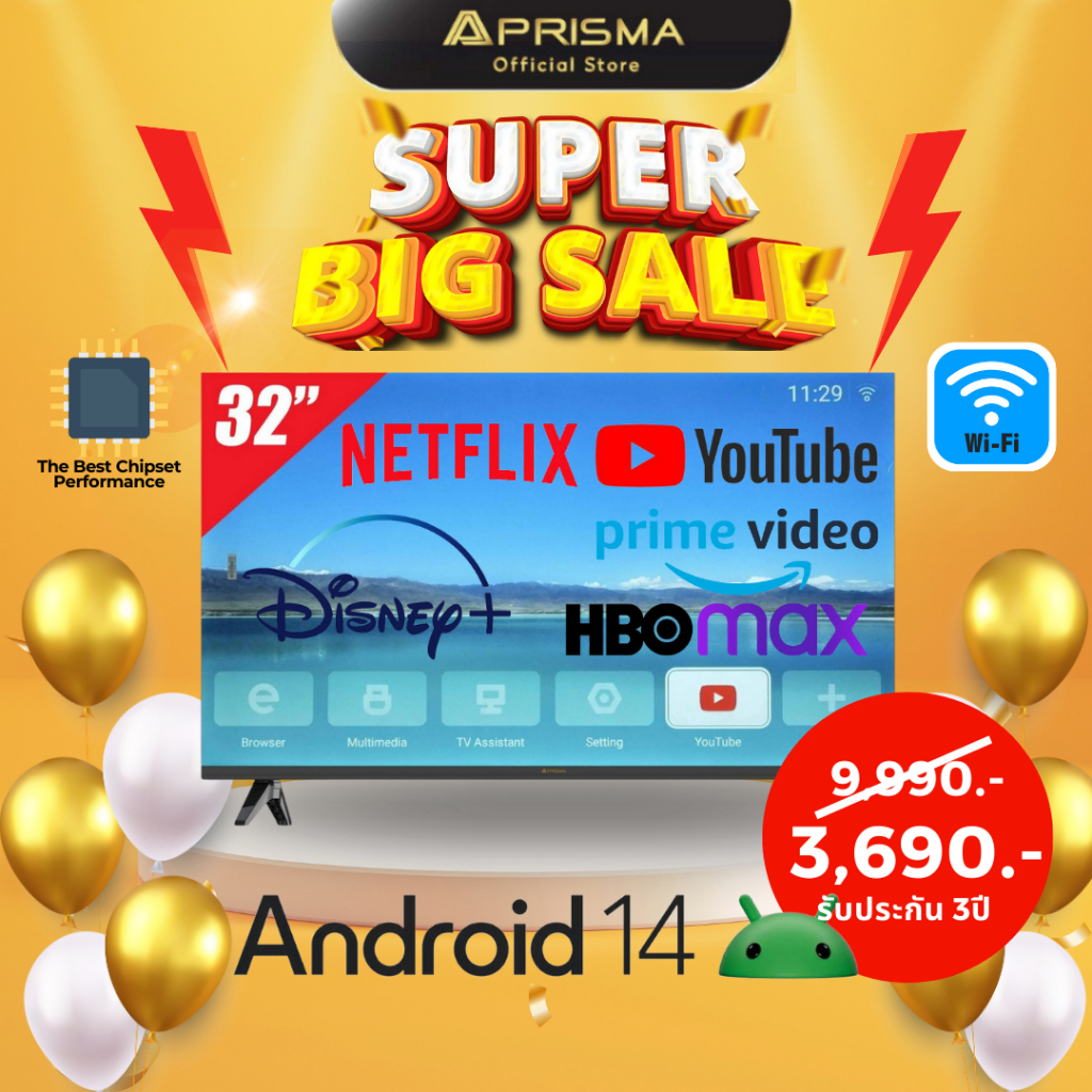 PRISMA 32" Smart TV HD Android 14 รุ่น DLE3201ST ปี2025 รับประกันศูนย์ไทย 3 ปี service on site (สินค