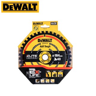 DEWALT ใบเลื่อยวงเดือน 7 นิ้ว 40 ฟัน (ตัดไม้) DT90259-QZ