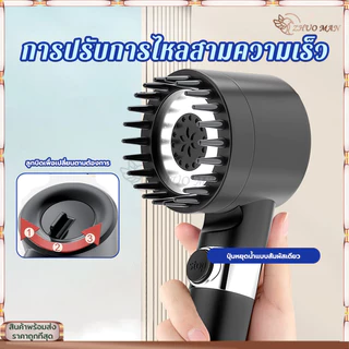 ฝักบัวอาบน้ำ ฝักบัวแรงดันสูง ฝักบัว ปรับได้ 3โหมด หัวฝักบัวโหมดนวด อาบนํ้า มีโหมดนวดตัว มาพร้อมไส้กรอง