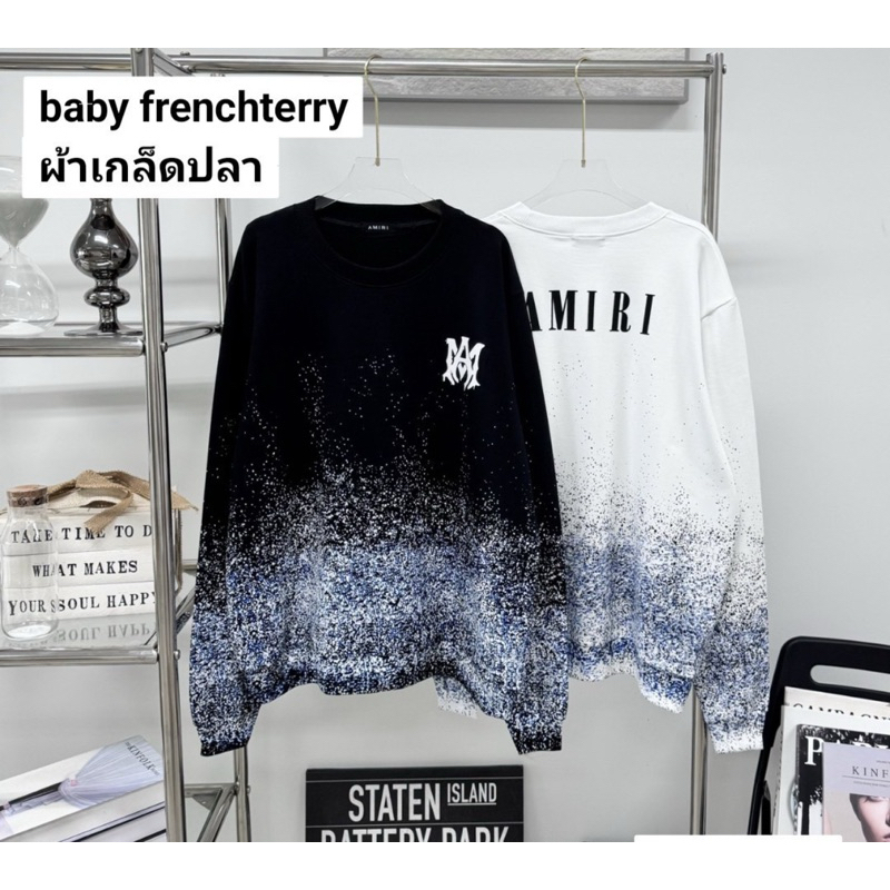 สเวตเตอร์เกร็ดปลารุ่นM1