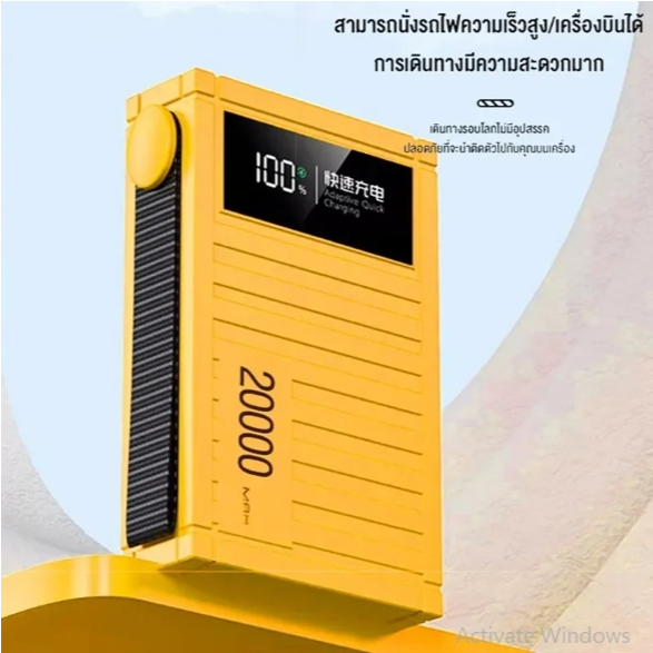พาวเวอร์แบงค์20000+mAh 30000 power bankชาร์จเร็ว แบตสำรอง ใช้ได้กับทุกรุ่นทุกยี่ห้อ รองรับชาร์จเร็ว อินพุต3พอร์ต