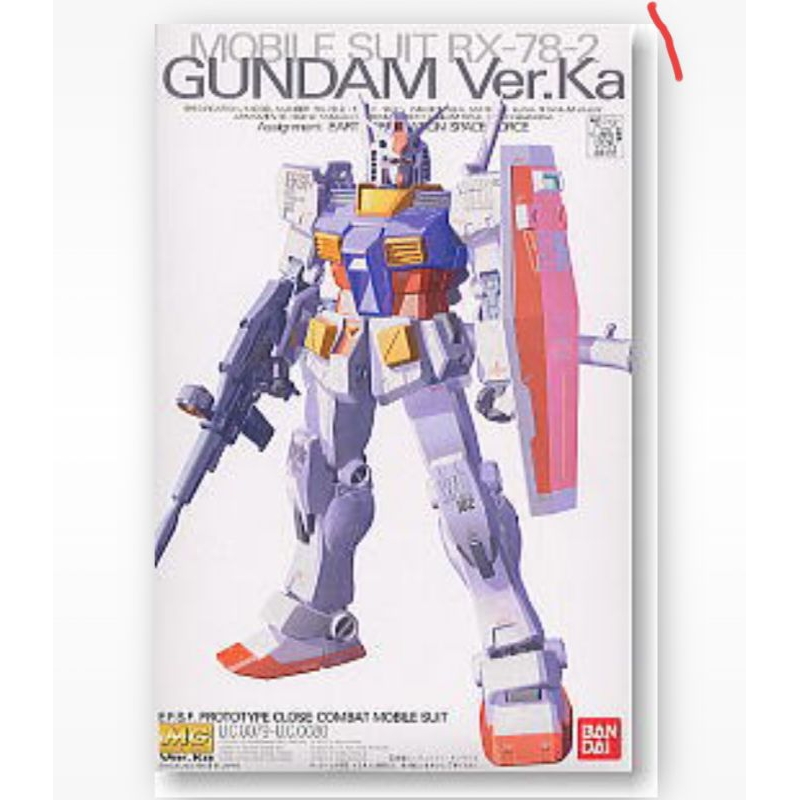 Bandai Mg1/100 rx78-2 Gundam ver ka