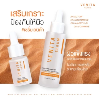 [ 2 หลอด ] มอยส์เจอร์เซรั่ม VENITA MOISTURE BOOSTER ANTI-ACNE & WHITENING CONCENTRATE SERUM 60 ml
