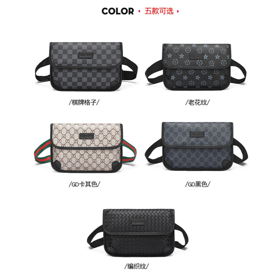 กระเป๋าคาดอกผู้ชาย กันน้ำ หนังพรีเมียม (GD-5188)