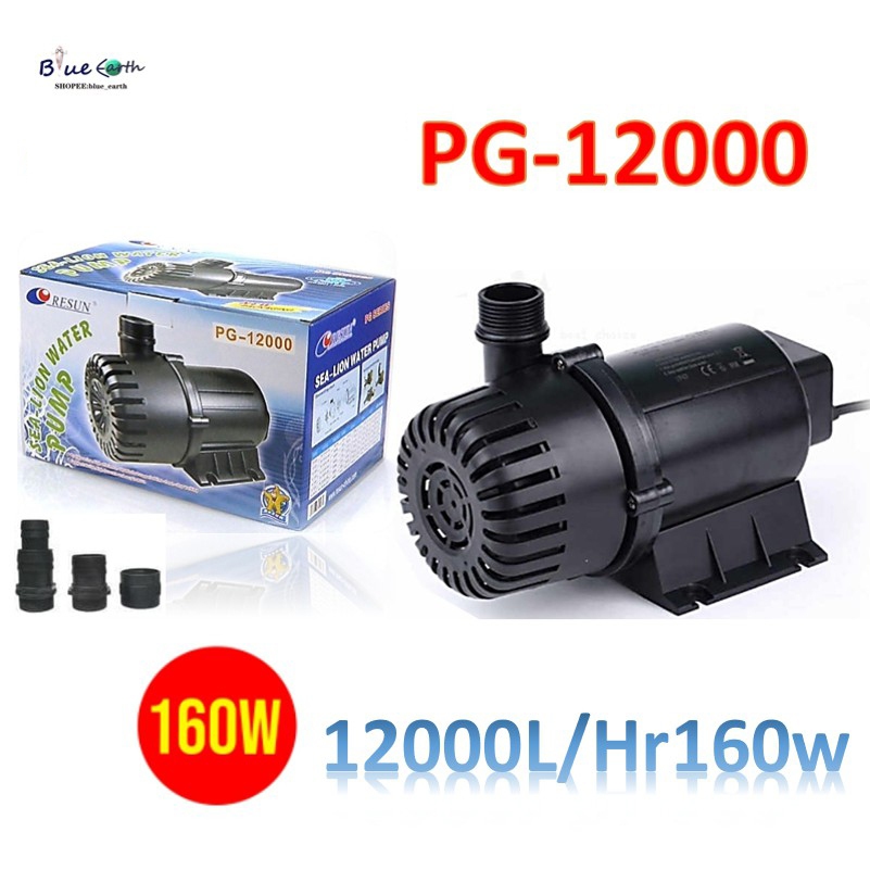 PG-12000 ปั๊มน้ำตู้ปลา แกนเซรามิค ปั๊มน้ำบ่อปลา