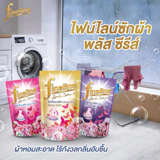ไฟน์ไลน์ซักผ้า น้ำยาซักผ้า ไฟน์ไลน์ กลิ่นซันนี่โกลด์ สูตรลดกลิ่นอับชื้น สีทอง 550 -1250-1850 มล. (เลือกปริมาณ)
