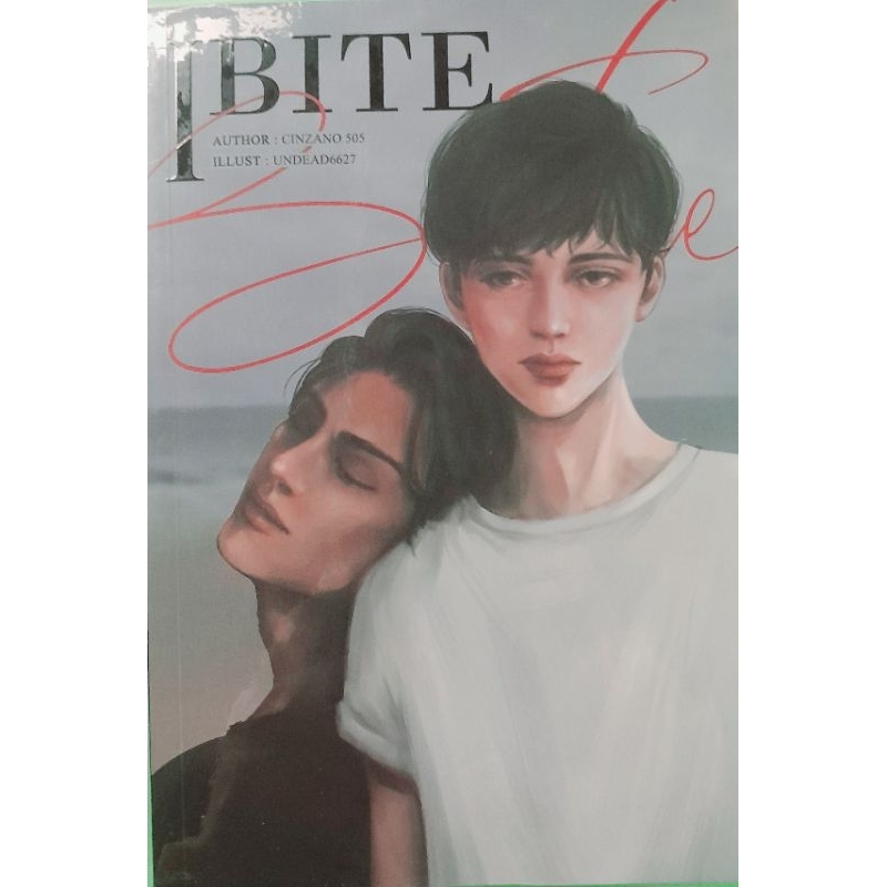 I BITE (นิยายวาย)พร้อมส่ง