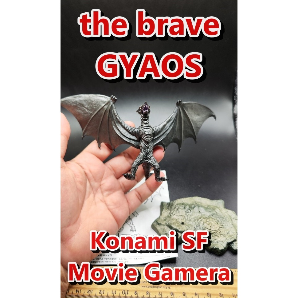 Konami SF Movie Gamera the brave GYAOS diorama figure Japan import RARE !!  ฟิกเกอร์ งานฉาก หายาก  G