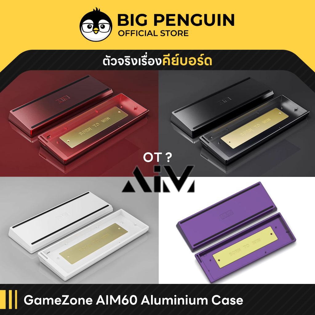 [โค้ดคุ้มลด 20%] GameZone Aim60 Aluminium Case สำหรับ Wooting60HE Venom60HE Wooting Venom 60HE Keybo