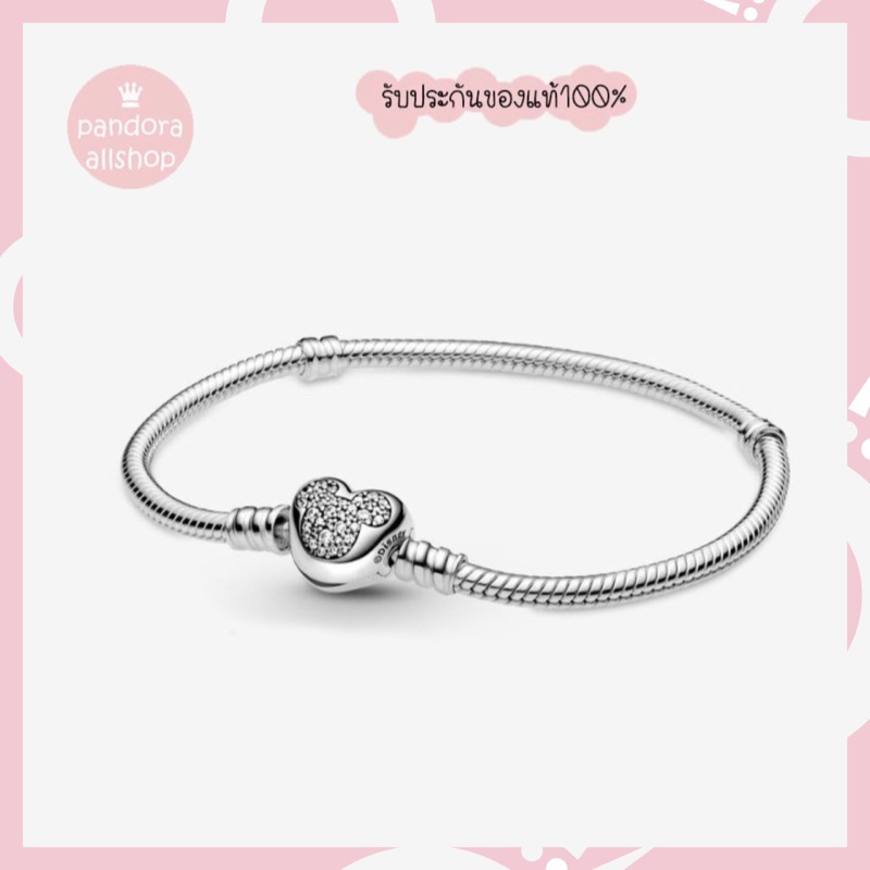 (ของแท้100%) Pandora silver Disney bracelet ข้อมือหัวใจมิกกี้
