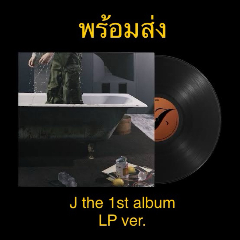 🍋💚พร้อมส่ง🍑 Jaehyun LP - J the 1st album (LP ver.)