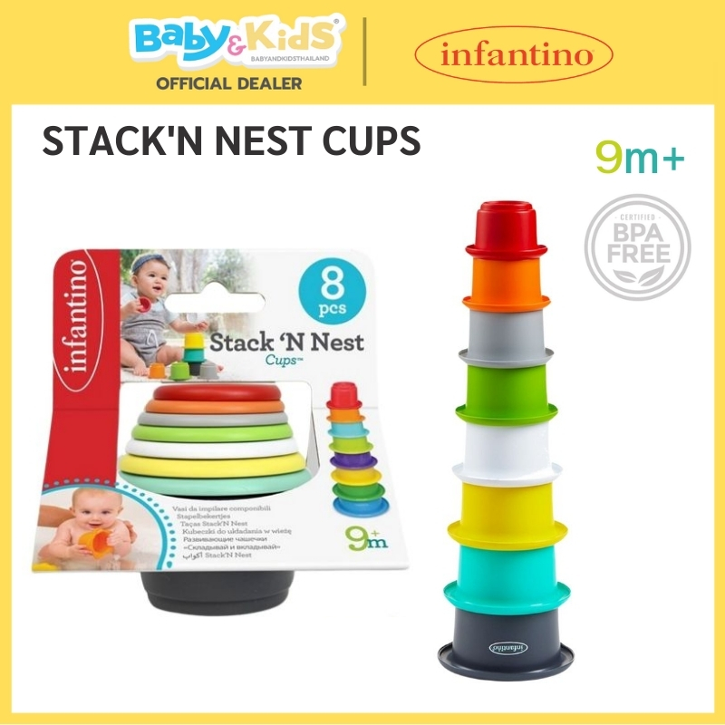 Infantino Stack 'n nest cups ถ้วยเรียงคละสี ของเล่นเด็ก ของเล่นเสริมพัฒนาการ