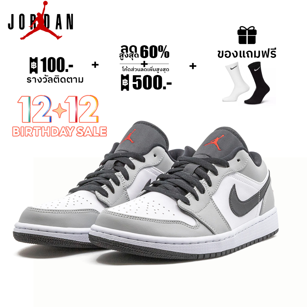 AIR JORDAN 1 LOW LIGHT SMOKE GREY 1 LOW LIGHT SMOKE GREY รองเท้ากีฬาชายและหญิง 100% ของแท้【จัดส่งที่รวดเร็ว】