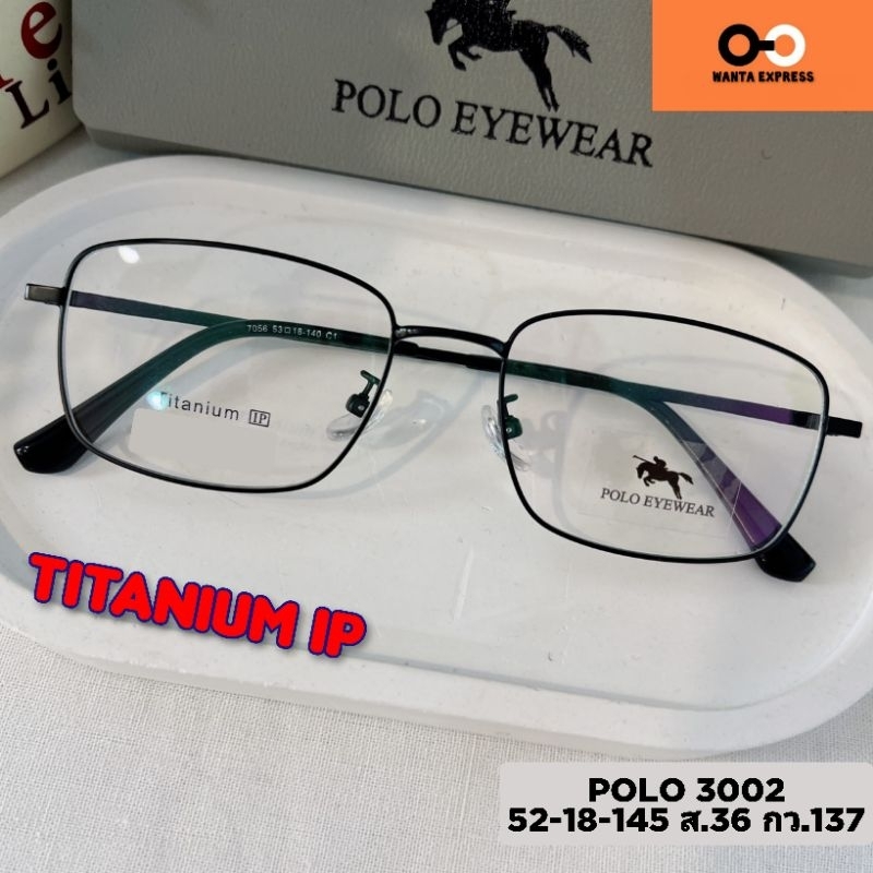 กรอบแว่นตาผู้ชาย Titanium POLO 3002 7002 พร้อมเลนส์ ตัดแว่น สายตาสั้น ยาว แว่นกรองแสง บลูบล็อก ออโต้ ตัดเลนส์สายตา